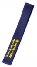 Adult Competition Black Belt