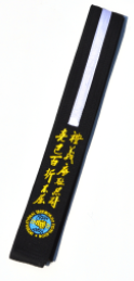 Black Belt Standard With Stripe